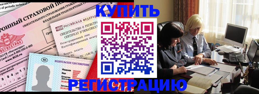 временная регистрация госуслуги в Краснодаре