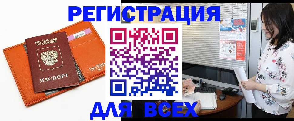 пропишу в квартире в Краснодаре